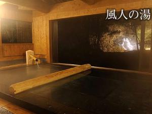 ryokan thumbnail